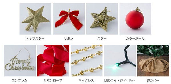 クリスマスツリー オーナメント