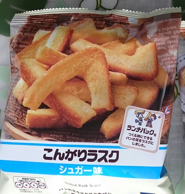 ローソン こんがりラスク