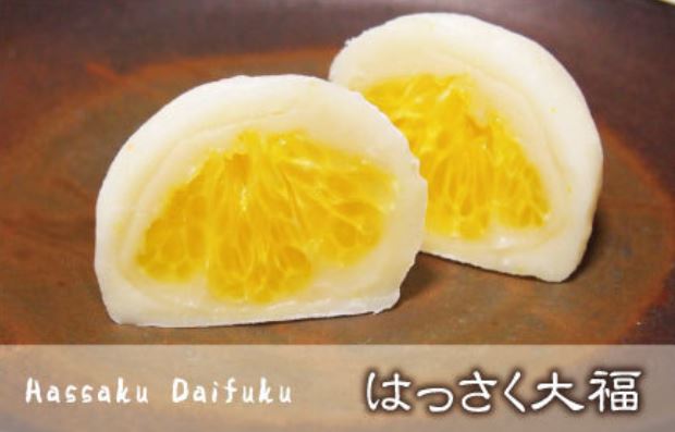 はっさく大福