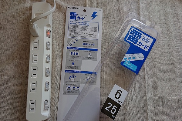 エレコム 電源タップ
