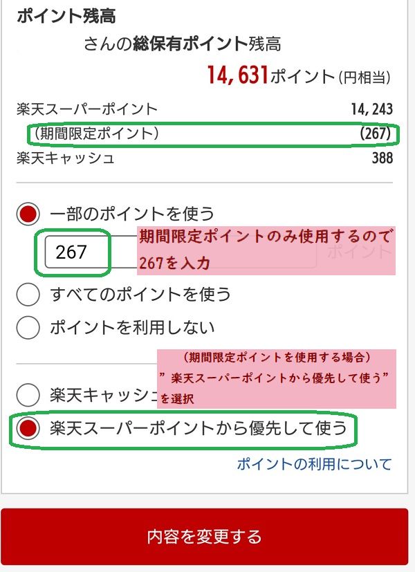 麺屋どんまい