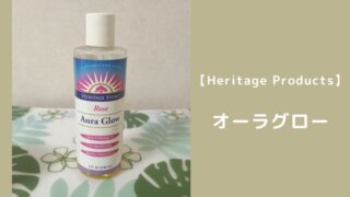 オーラグロー オーラグロウ